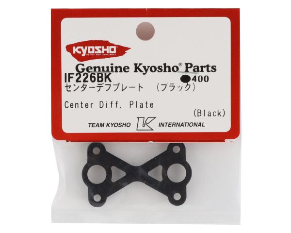 Kyosho Differentialplatte mittig schwarz