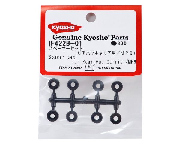 Kyosho Rear Hub Carrier Spacer Set Inferno MP9